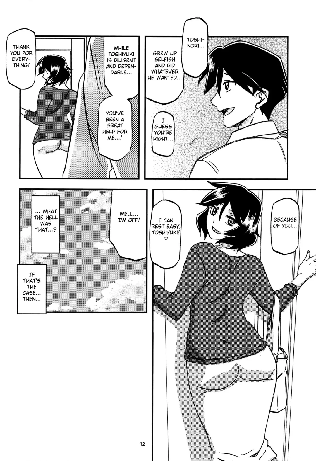 [Sanbun Kyoden - Umu Rahi] Akebi no Mi - Fumiko AFTER Fhentai - Page 12