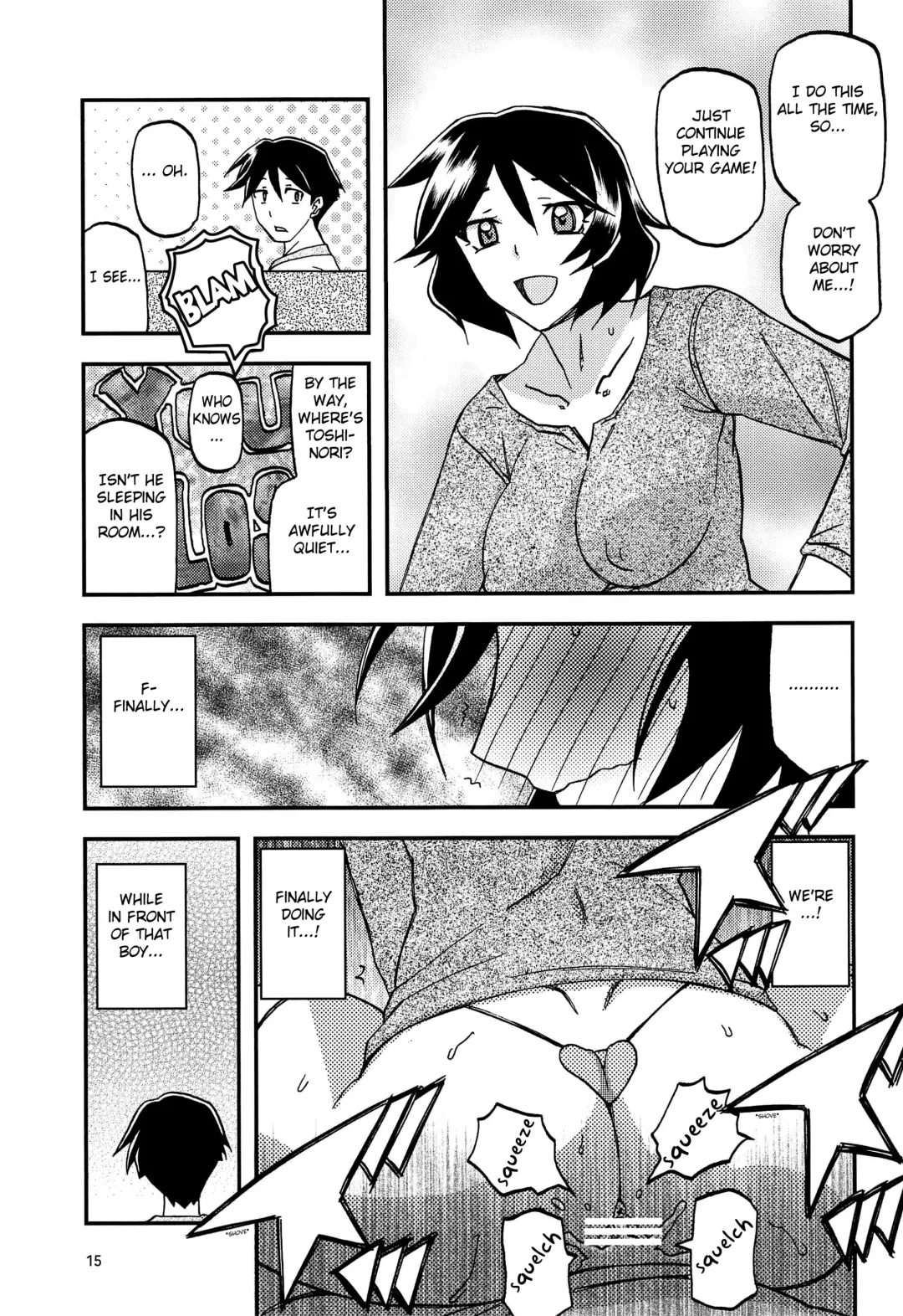 [Sanbun Kyoden - Umu Rahi] Akebi no Mi - Fumiko AFTER Fhentai - Page 15