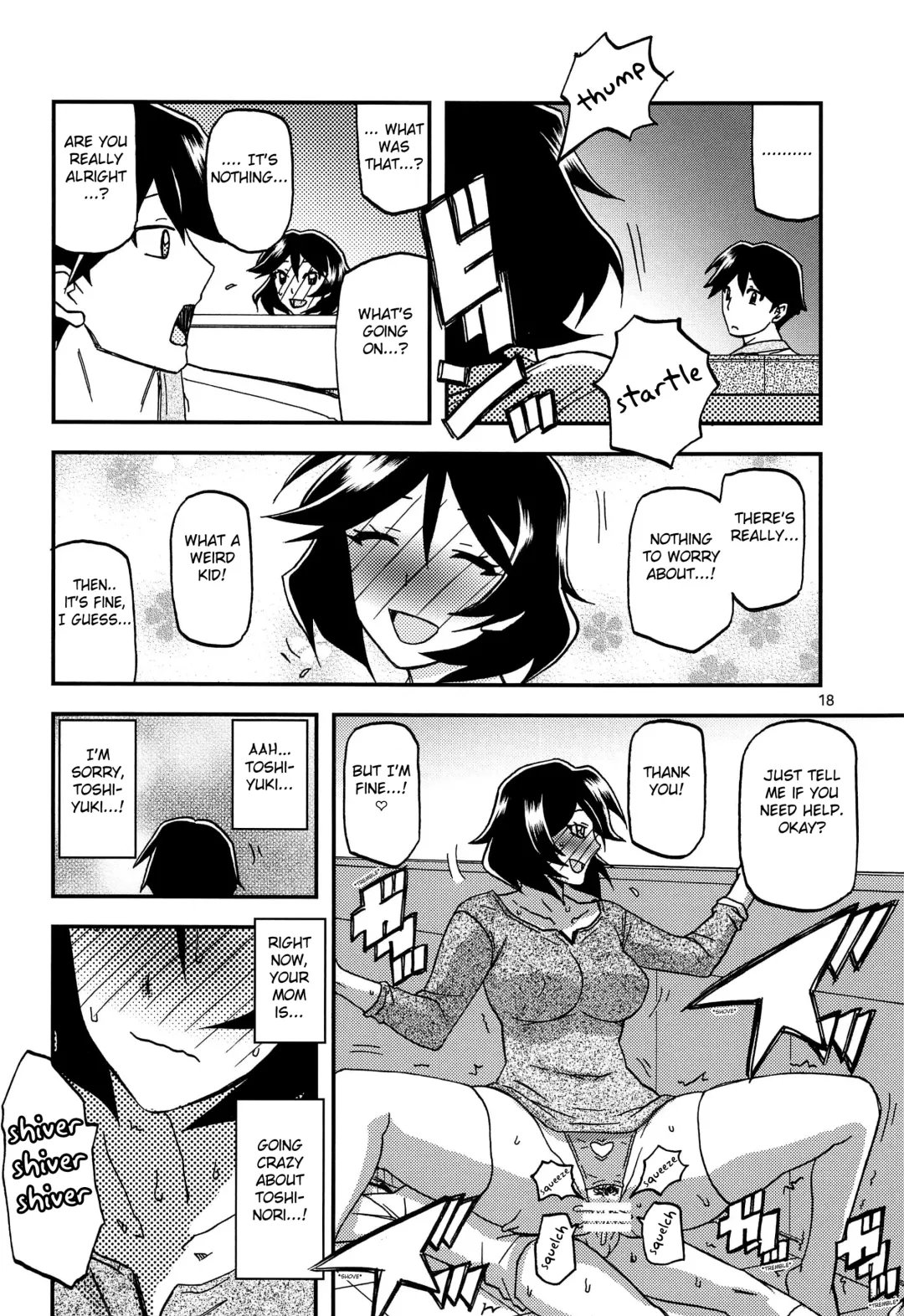 [Sanbun Kyoden - Umu Rahi] Akebi no Mi - Fumiko AFTER Fhentai - Page 18