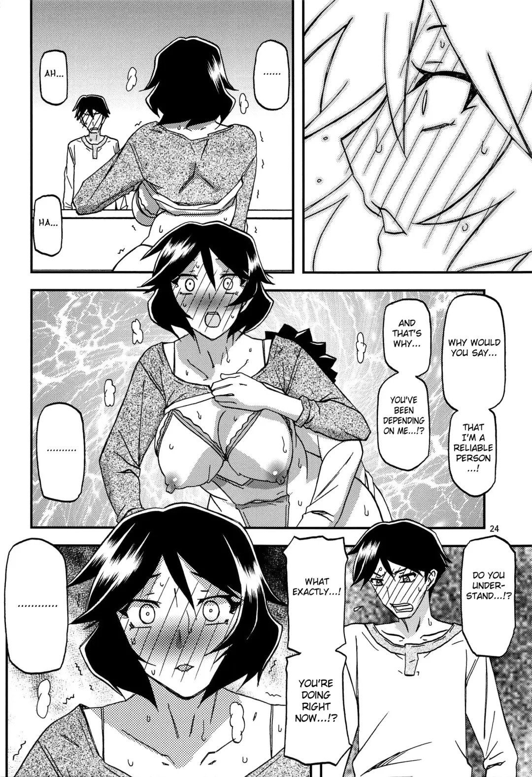[Sanbun Kyoden - Umu Rahi] Akebi no Mi - Fumiko AFTER Fhentai - Page 24