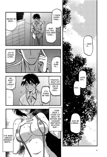 [Sanbun Kyoden - Umu Rahi] Akebi no Mi - Fumiko AFTER Fhentai - Page 4