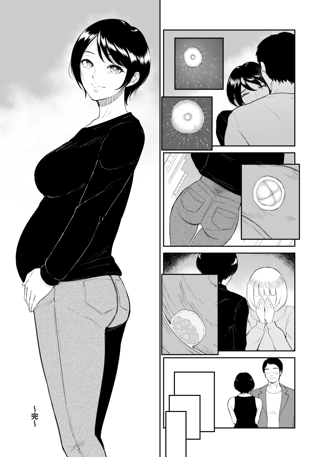 [Bifidus] Watashi ha Mesuinu Fhentai - Page 34