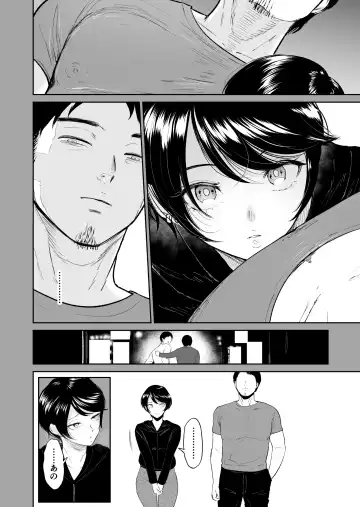 [Bifidus] Watashi ha Mesuinu Fhentai - Page 9