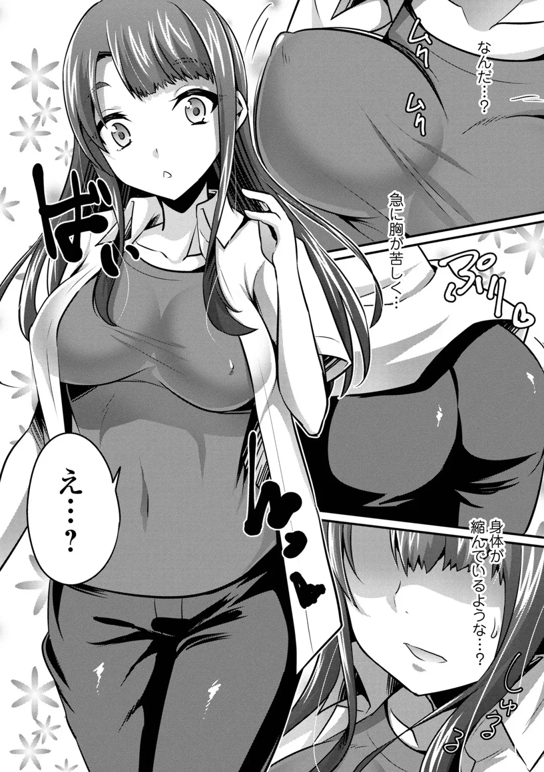 WEB Ban Mesuiki!! Nyotaika Yuugi Vol.08 Fhentai.net - Page 42