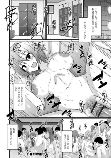 WEB Ban Mesuiki!! Nyotaika Yuugi Vol.10 Fhentai - Page 114