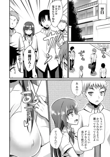 WEB Ban Mesuiki!! Nyotaika Yuugi Vol.10 Fhentai - Page 146