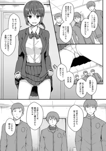 WEB Ban Mesuiki!! Nyotaika Yuugi Vol.10 Fhentai - Page 23