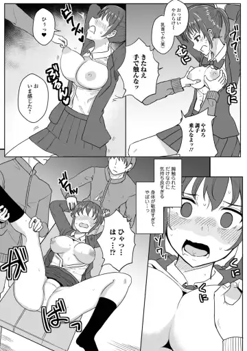 WEB Ban Mesuiki!! Nyotaika Yuugi Vol.10 Fhentai - Page 26