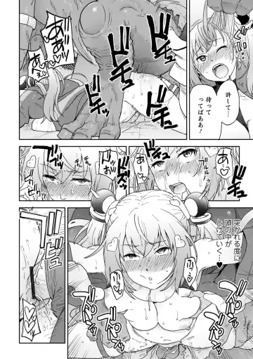 WEB Ban Mesuiki!! Nyotaika Yuugi Vol.10 Fhentai - Page 76