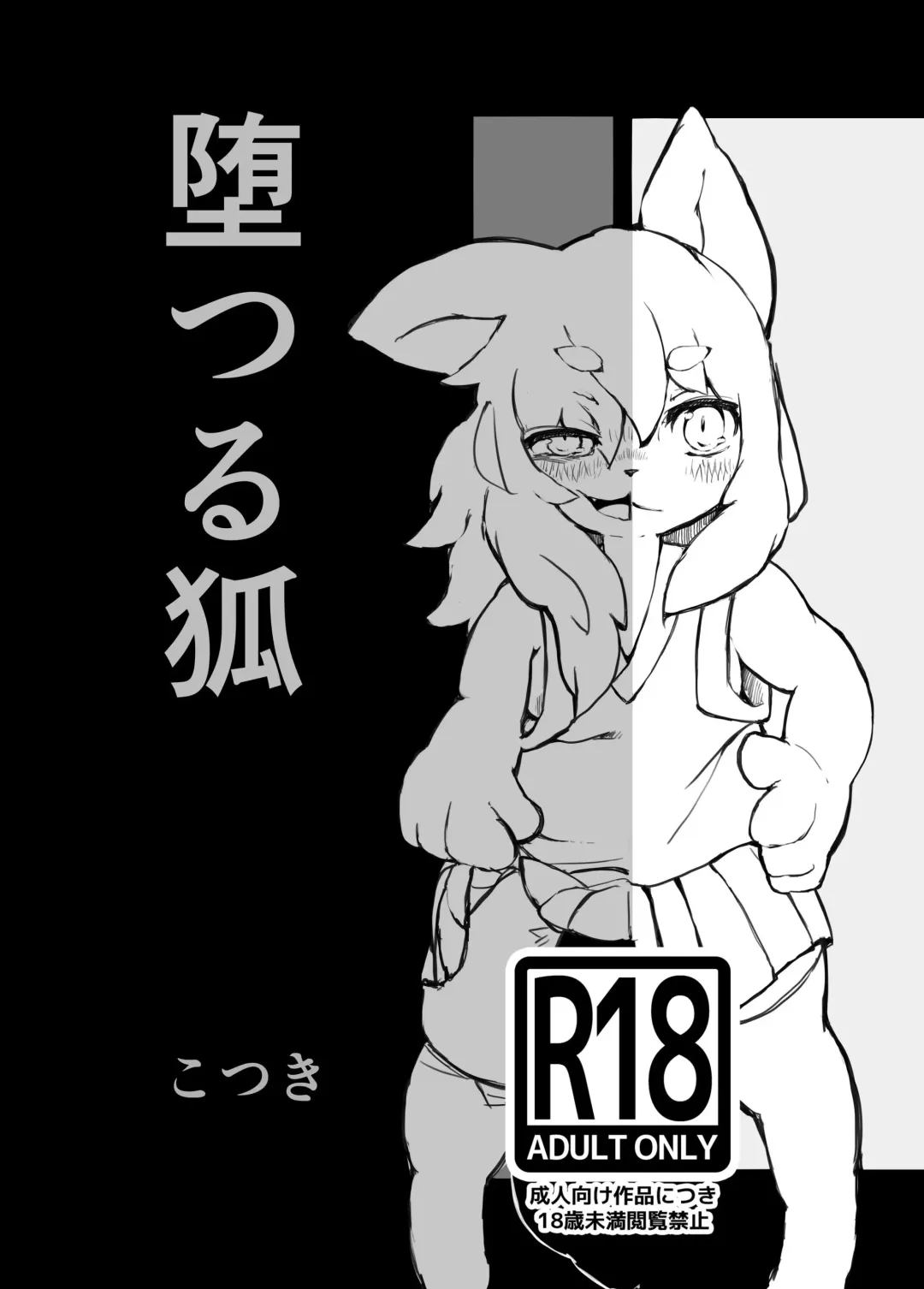 Read Otsuru Kitsune - Fhentai.net