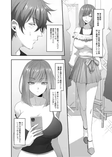 [Basilisk] Hyoui no Omajinai Fhentai - Page 5