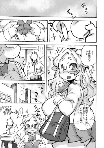 [Sanjiro] Kemo Gal ni Aisarete Moto no Sekai ni Kaerenai (decensored) Fhentai - Page 62