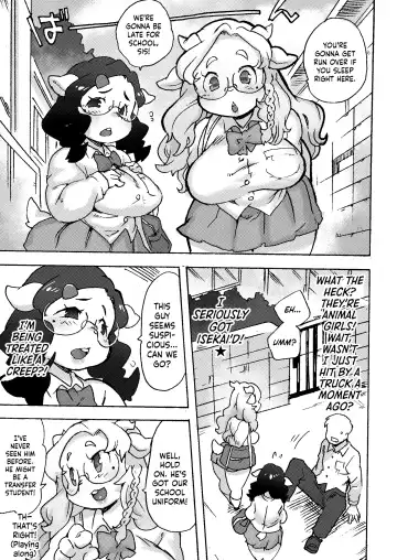 [Sanjiro] Kemo Gal ni Aisarete Moto no Sekai ni Kaerenai (decensored) Fhentai - Page 4