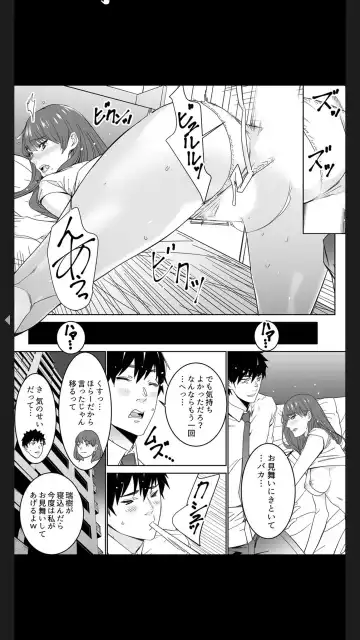 [Ouma] "Koitsu no SEX, Do-S Sugi...!" Shuuden Mae, Zetsurin Douki no Hageshime Piston [Kanzenban] 1 Fhentai.net - Page 119