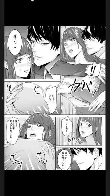 [Ouma] "Koitsu no SEX, Do-S Sugi...!" Shuuden Mae, Zetsurin Douki no Hageshime Piston [Kanzenban] 1 Fhentai.net - Page 33