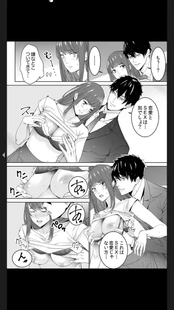 [Ouma] "Koitsu no SEX, Do-S Sugi...!" Shuuden Mae, Zetsurin Douki no Hageshime Piston [Kanzenban] 1 Fhentai.net - Page 36