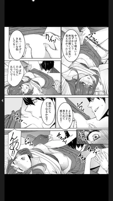 [Ouma] "Koitsu no SEX, Do-S Sugi...!" Shuuden Mae, Zetsurin Douki no Hageshime Piston [Kanzenban] 1 Fhentai.net - Page 40