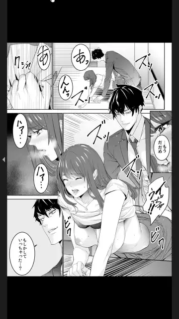 [Ouma] "Koitsu no SEX, Do-S Sugi...!" Shuuden Mae, Zetsurin Douki no Hageshime Piston [Kanzenban] 1 Fhentai.net - Page 47