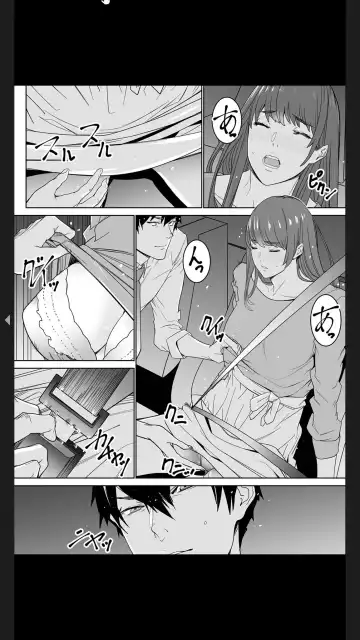 [Ouma] "Koitsu no SEX, Do-S Sugi...!" Shuuden Mae, Zetsurin Douki no Hageshime Piston [Kanzenban] 1 Fhentai.net - Page 82