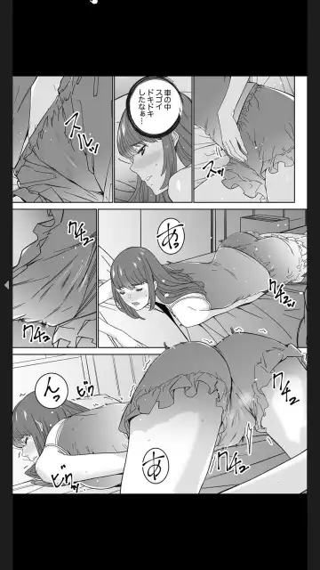 [Ouma] "Koitsu no SEX, Do-S Sugi...!" Shuuden Mae, Zetsurin Douki no Hageshime Piston [Kanzenban] 1 Fhentai.net - Page 97