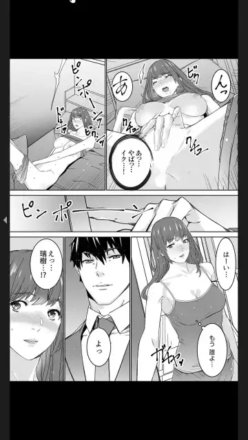 [Ouma] "Koitsu no SEX, Do-S Sugi...!" Shuuden Mae, Zetsurin Douki no Hageshime Piston [Kanzenban] 1 Fhentai.net - Page 98