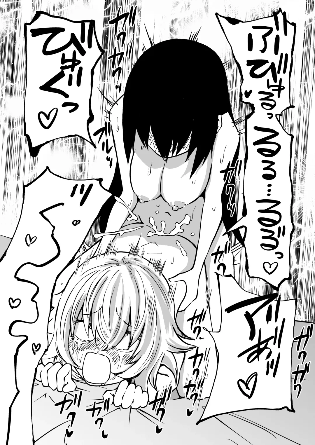 [Sakamoto Kafka] Doutei Futanari Senpai Bitch  Kouhai no Amaama Fudeoroshi Fhentai.net - Page 35