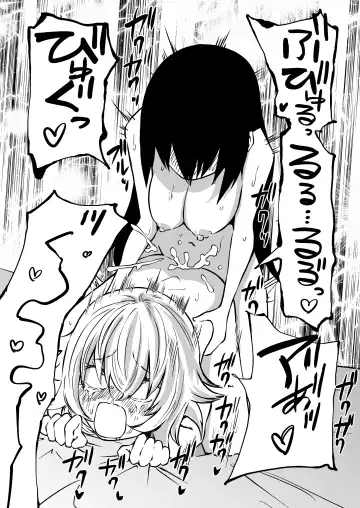 [Sakamoto Kafka] Doutei Futanari Senpai Bitch  Kouhai no Amaama Fudeoroshi Fhentai.net - Page 35