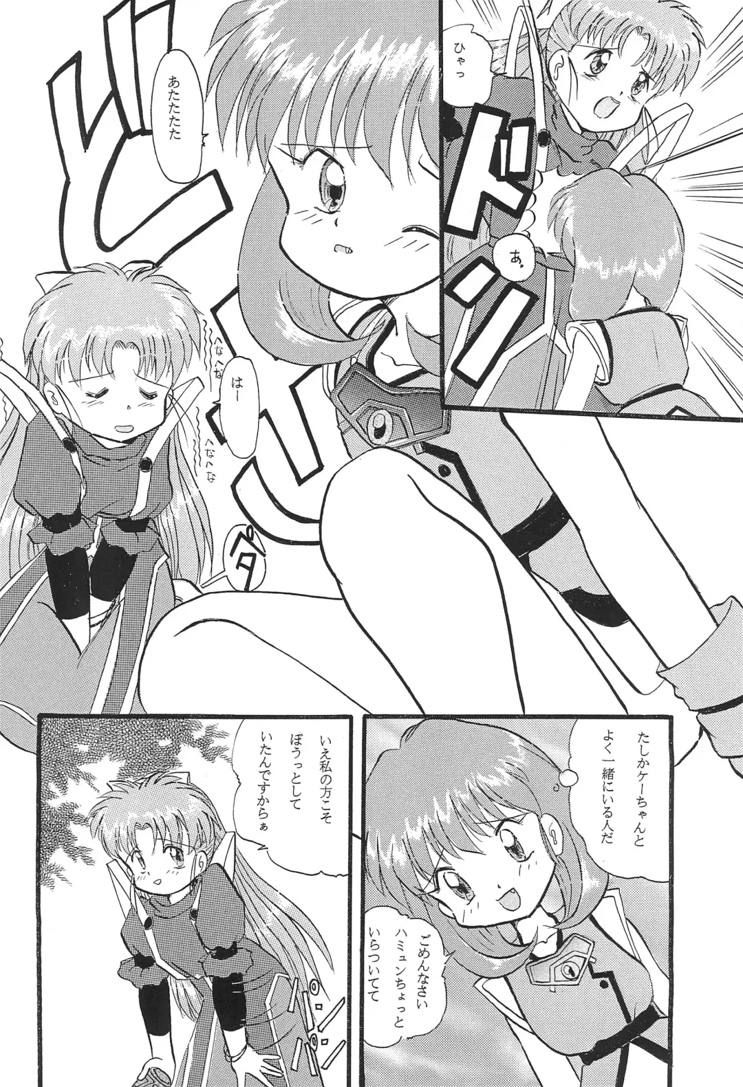 [Amano Ribbon] Mix Ribbon 2nd Fhentai - Page 16