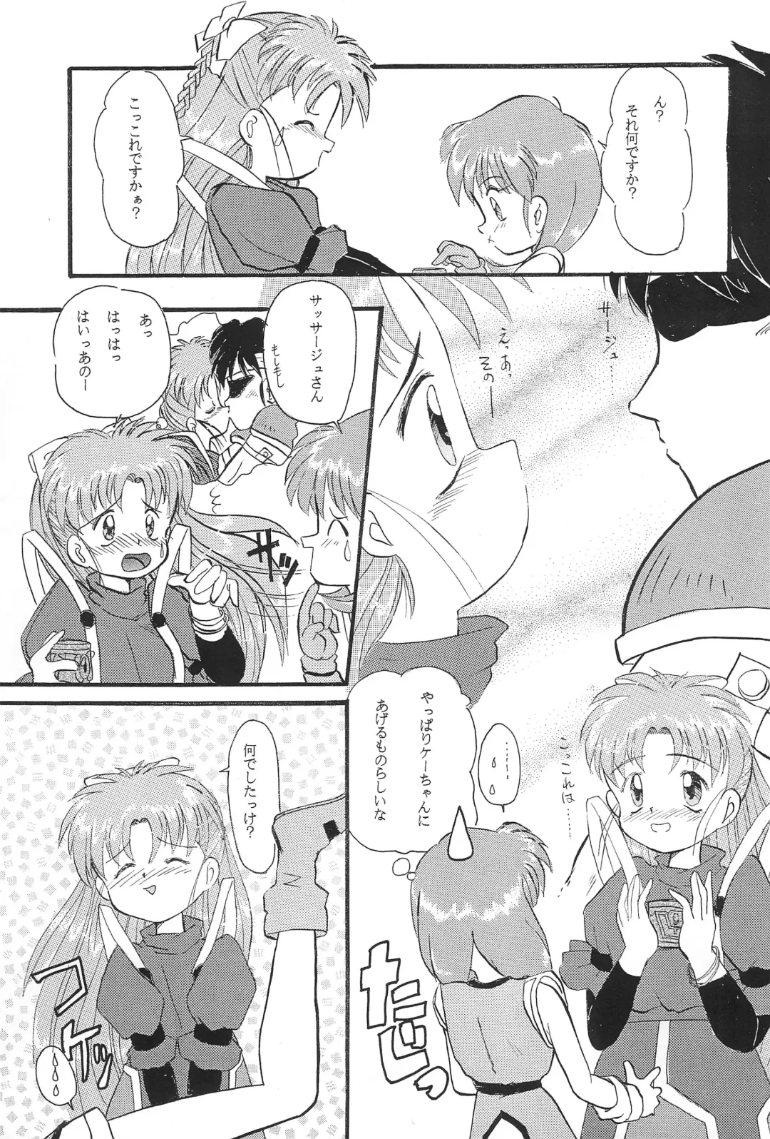 [Amano Ribbon] Mix Ribbon 2nd Fhentai - Page 17