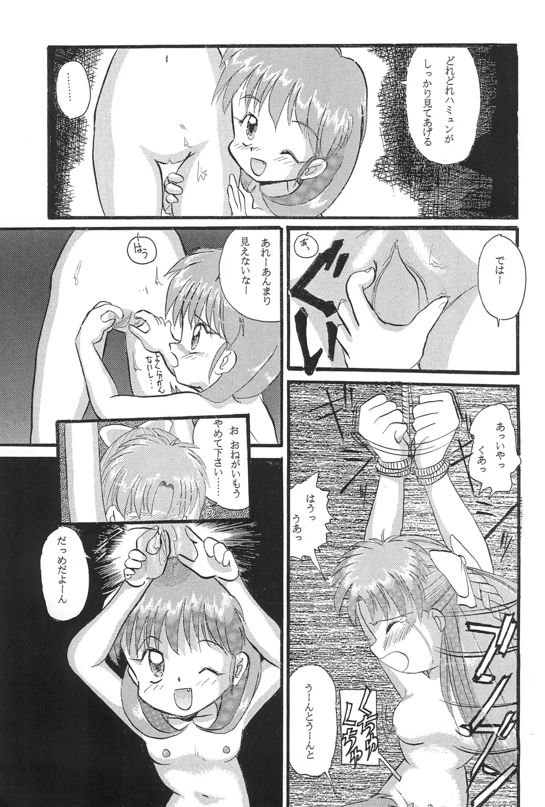 [Amano Ribbon] Mix Ribbon 2nd Fhentai - Page 21