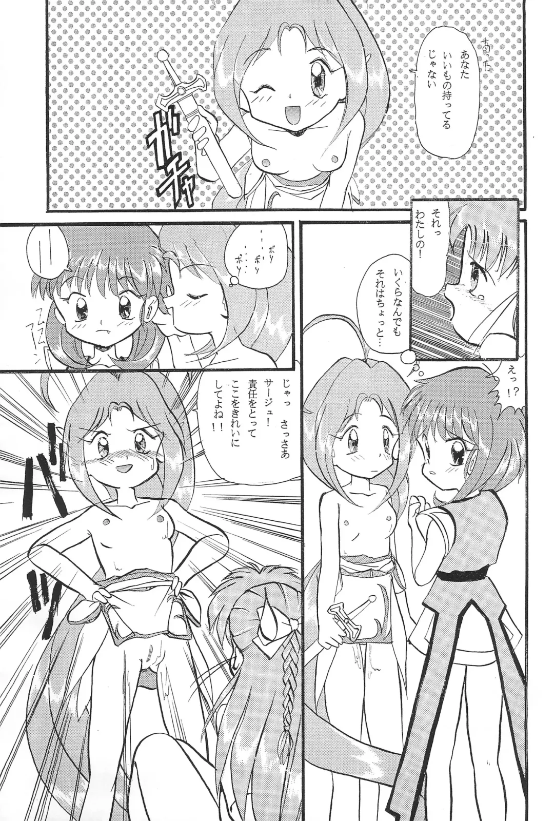 [Amano Ribbon] Mix Ribbon 2nd Fhentai - Page 33