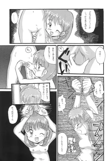 [Amano Ribbon] Mix Ribbon 2nd Fhentai.net - Page 21