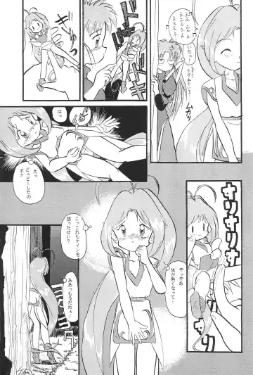 [Amano Ribbon] Mix Ribbon 2nd Fhentai.net - Page 29