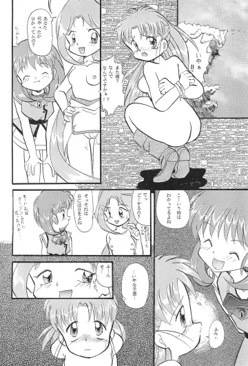 [Amano Ribbon] Mix Ribbon 2nd Fhentai.net - Page 32