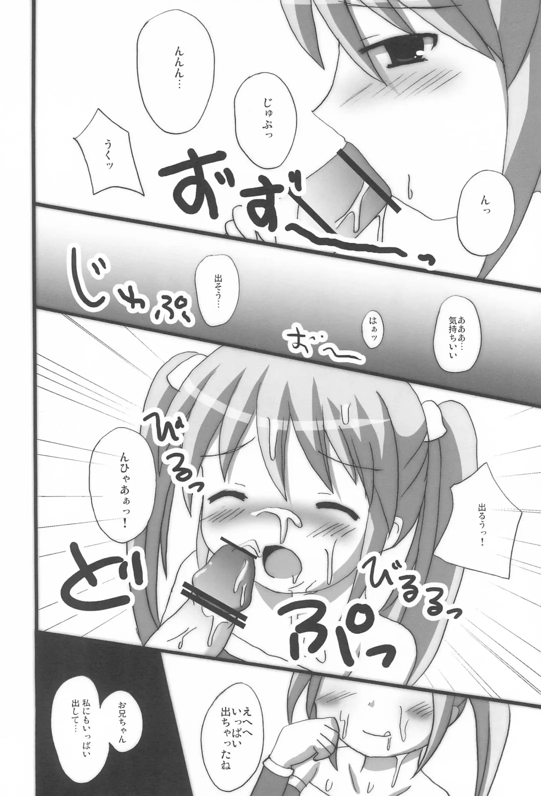 [Yamasaki Tomoya] Twintail na Onnanoko Hon 7.8.9 Tsumechaimashita. Fhentai.net - Page 40