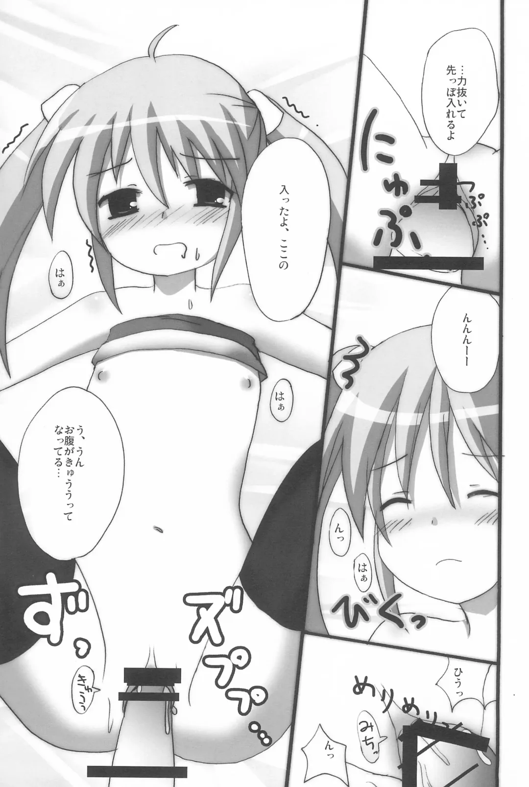 [Yamasaki Tomoya] Twintail na Onnanoko Hon 7.8.9 Tsumechaimashita. Fhentai.net - Page 41