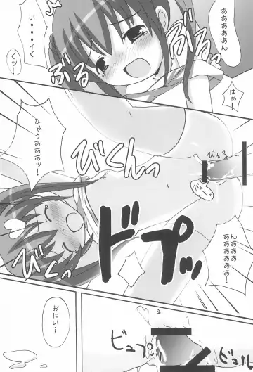 [Yamasaki Tomoya] Twintail na Onnanoko Hon 7.8.9 Tsumechaimashita. Fhentai.net - Page 17