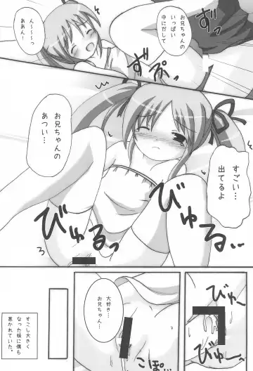 [Yamasaki Tomoya] Twintail na Onnanoko Hon 7.8.9 Tsumechaimashita. Fhentai.net - Page 22