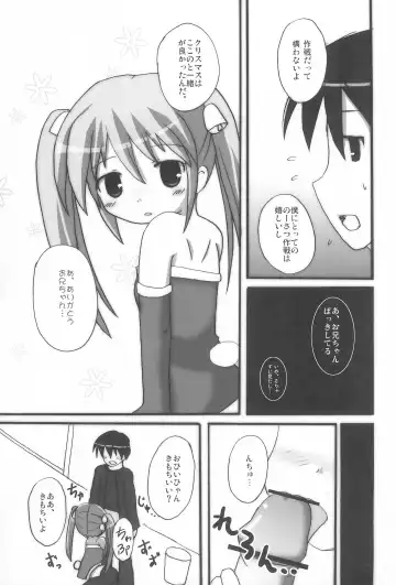 [Yamasaki Tomoya] Twintail na Onnanoko Hon 7.8.9 Tsumechaimashita. Fhentai.net - Page 39