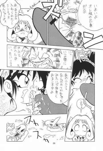 [Yonemaru] Yonemaru Archive Fhentai - Page 26