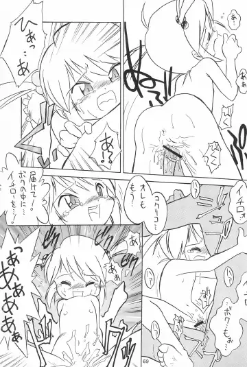 [Yonemaru] Yonemaru Archive Fhentai - Page 69