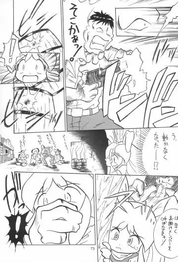 [Yonemaru] Yonemaru Archive Fhentai - Page 73