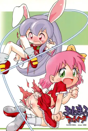 [Yonemaru] Yonemaru Archive Fhentai - Page 84