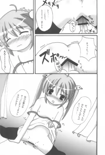 [Yamasaki Tomoya] Twintail na Onnanoko Hon 10 Fhentai.net - Page 11