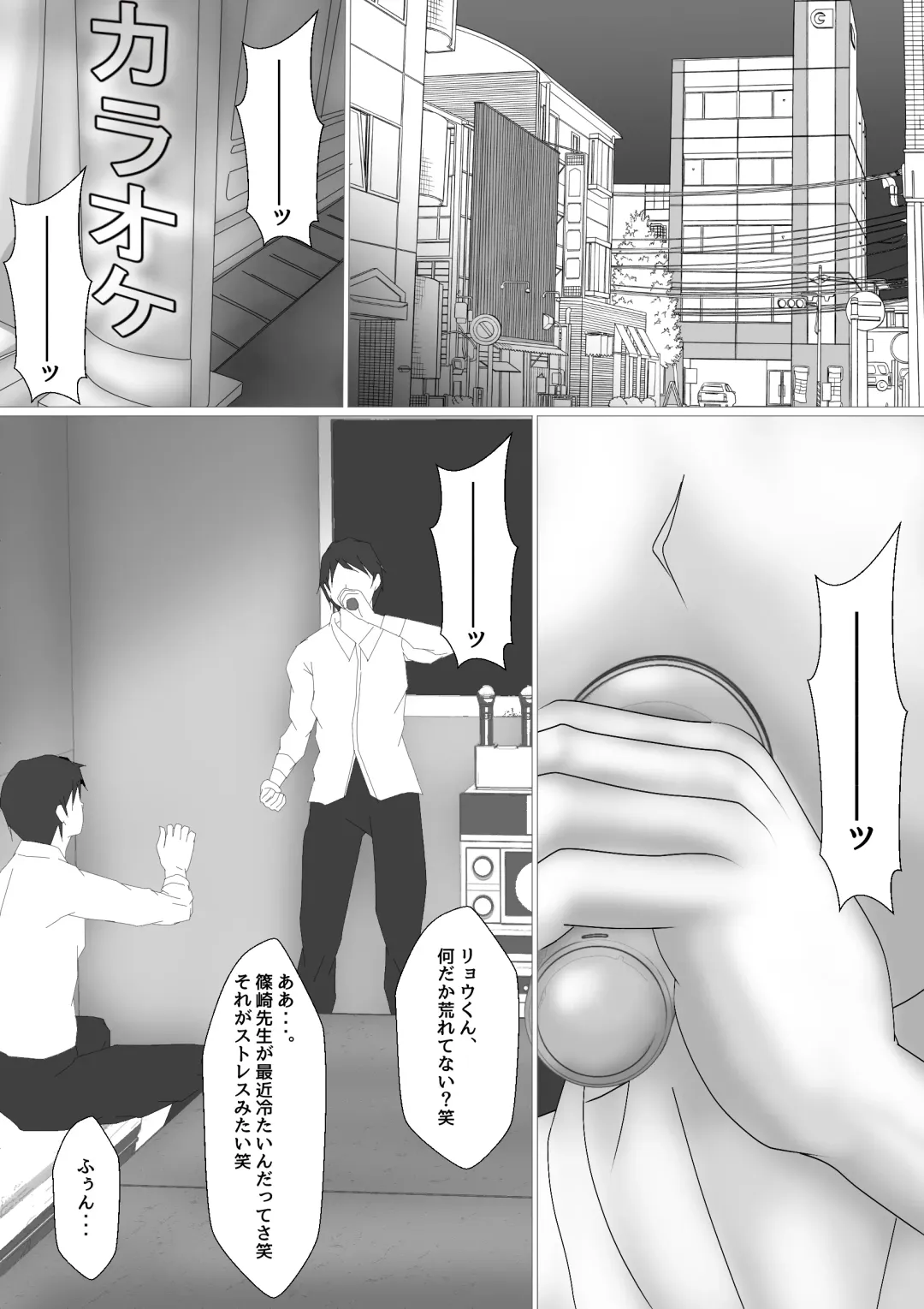 [Ozouni] Jokyoushi Shinozaki Rin no Choukyou Kiroku Dai 4 | Female Teacher Rin Shinozaki's Training Record 4 Fhentai - Page 11