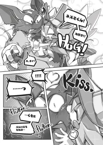 [Tamanosuke] EXTRA EXPERIENCE Fhentai.net - Page 12