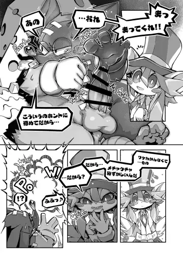 [Tamanosuke] EXTRA EXPERIENCE Fhentai.net - Page 14