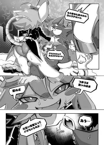 [Tamanosuke] EXTRA EXPERIENCE Fhentai.net - Page 23