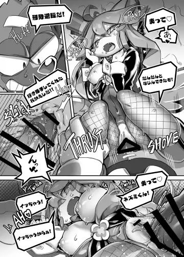 [Tamanosuke] EXTRA EXPERIENCE Fhentai.net - Page 29