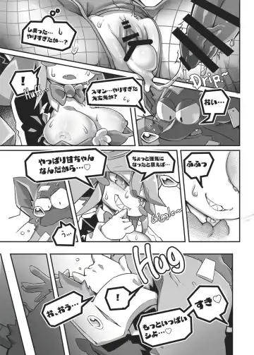 [Tamanosuke] EXTRA EXPERIENCE Fhentai.net - Page 34